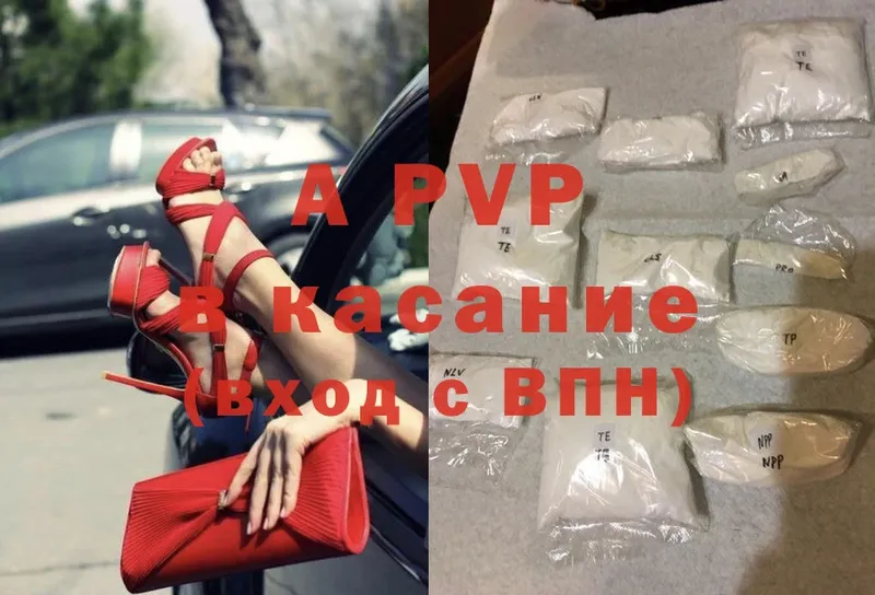 как найти   Гусь-Хрустальный  A PVP крисы CK 