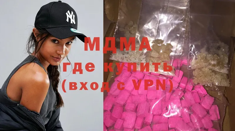 магазин  наркотиков  Гусь-Хрустальный  MDMA кристаллы 